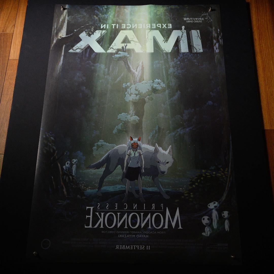 【映画館用両面ポスター】もののけ姫 Princess Mononoke IMAX