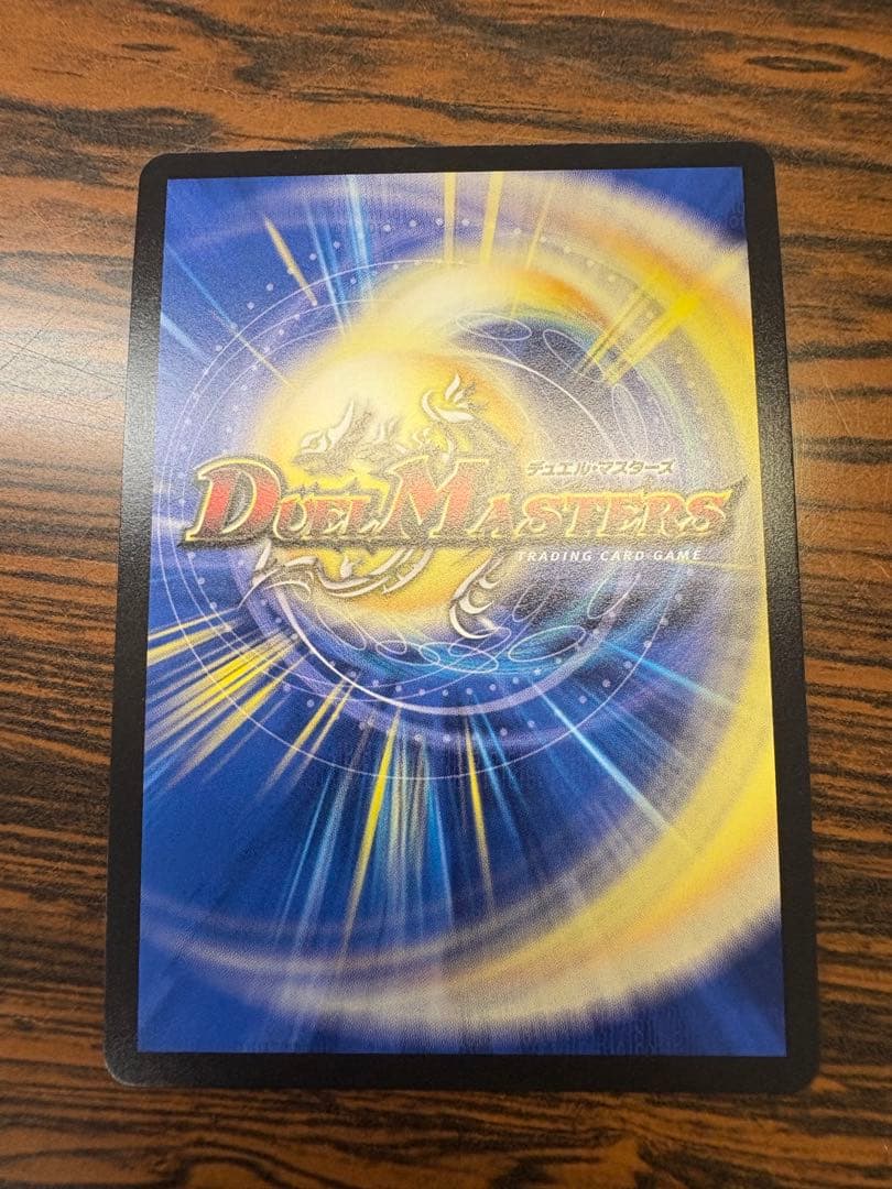 覇帝なき侵略レッドゾーンf秘1 デュエマ