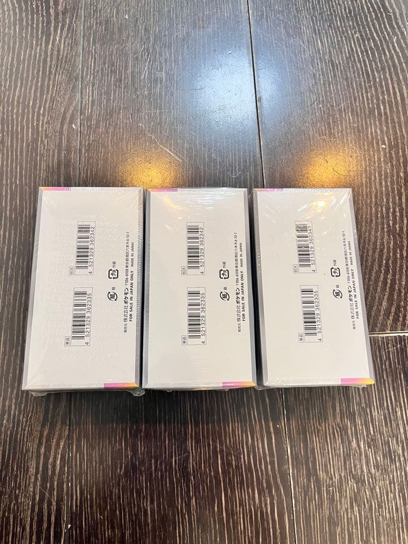 ポケカ　ハイクラスパック　テラスタルフェスex 未開封BOX