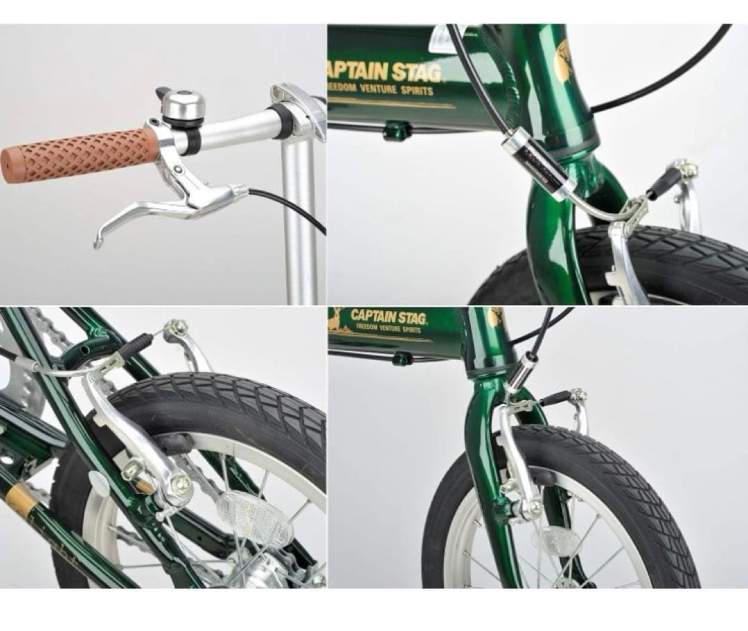 キャプテンスタッグCAPTAIN STAG折りたたみ自転車 AL-FDB141