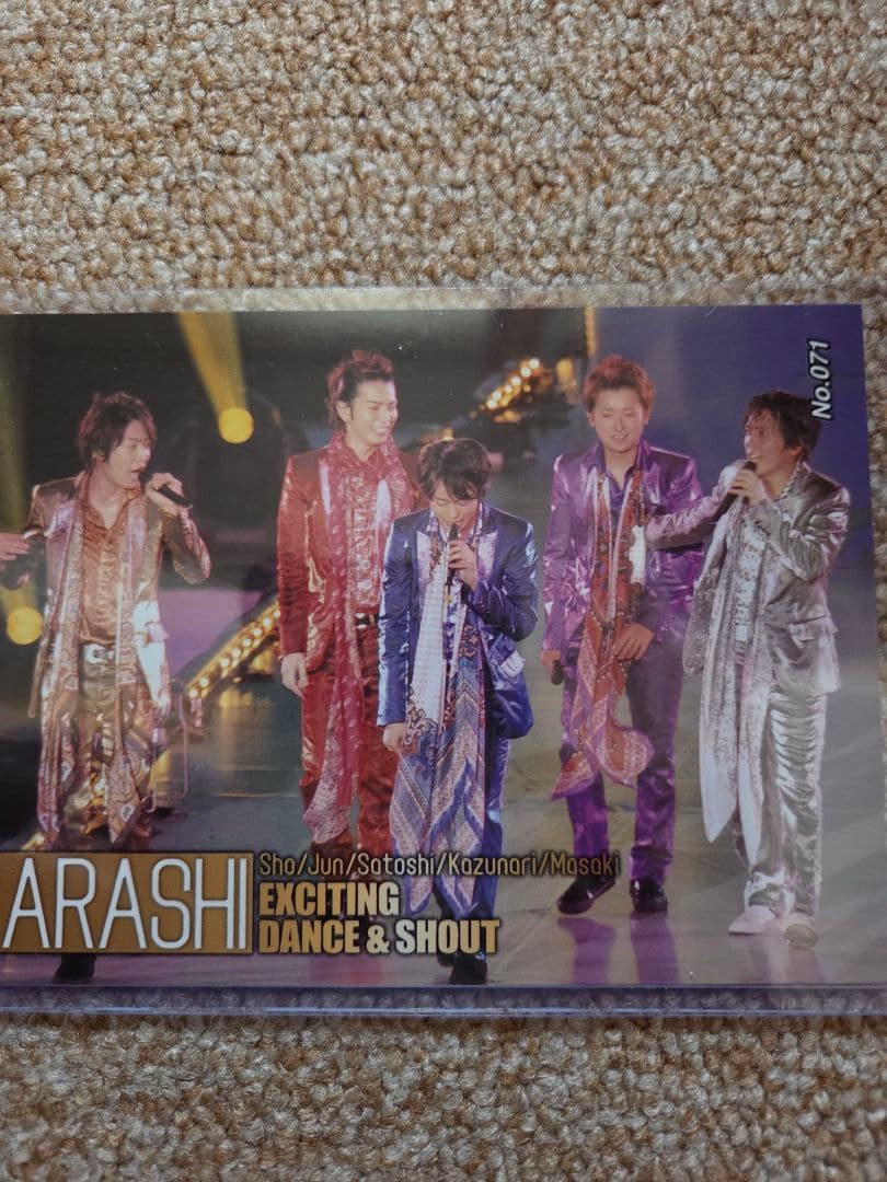 新品！A・RA・SHI！EXCITING DANCE & SHOUT 写真カード