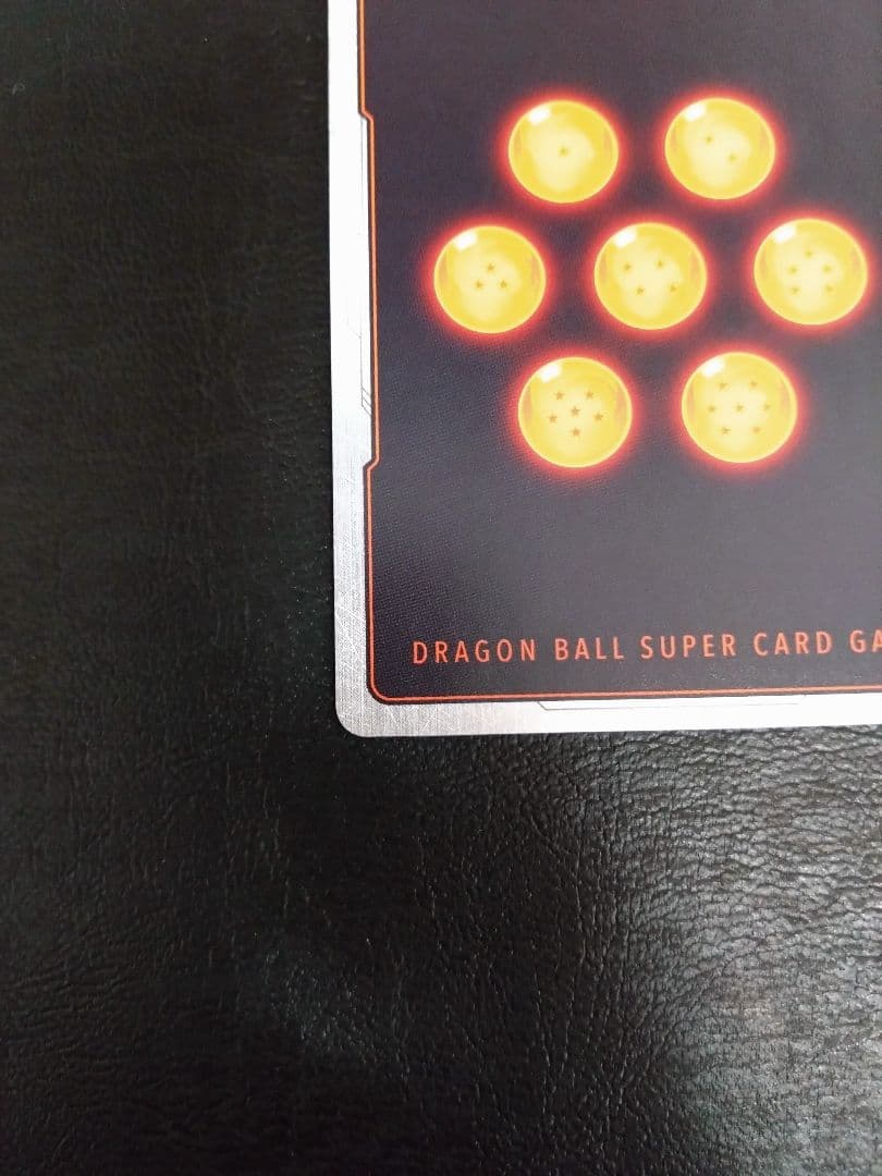 ドラゴンボールフュージョンワールド　迫り来る脅威　ブロリー:BRスーパーパラレル