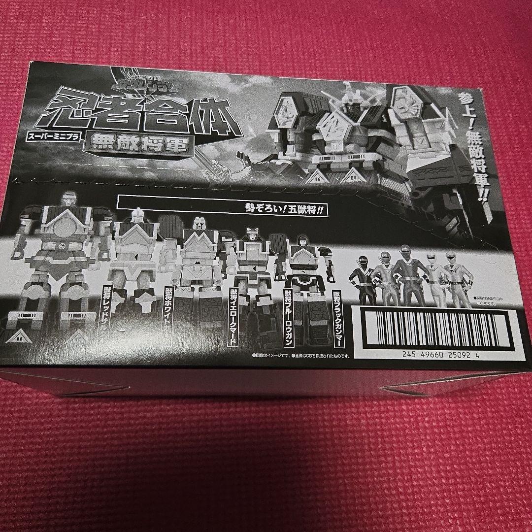 SMP無敵将軍、隠大将軍、ツバサマル