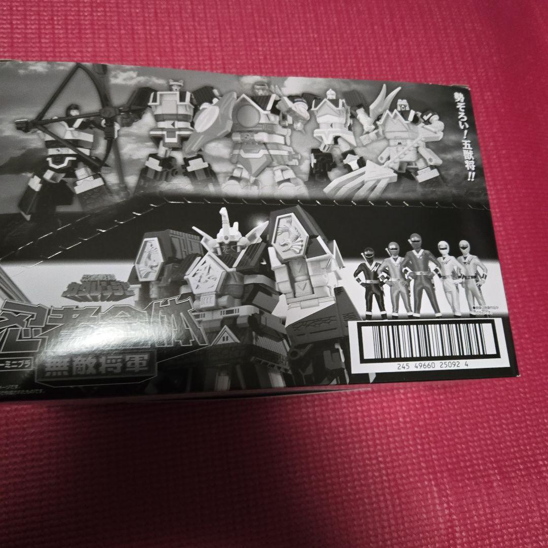 SMP無敵将軍、隠大将軍、ツバサマル