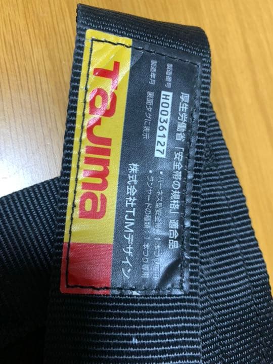 タジマ　ハーネス