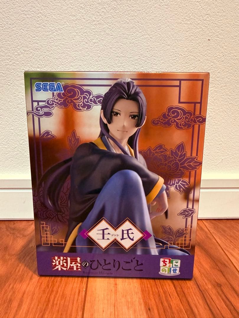 薬屋のひとりごと フィギュアセット