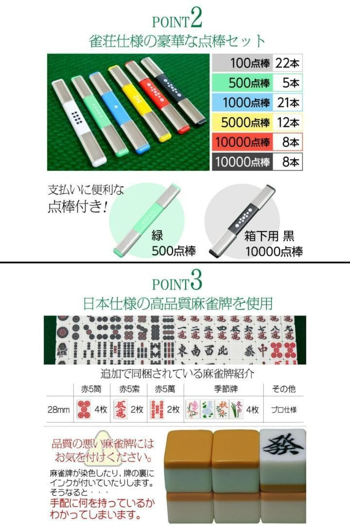 全自動 麻雀卓 点数表示 麻雀台 アルミ脚 折りたたみ テーブルボード付（白）