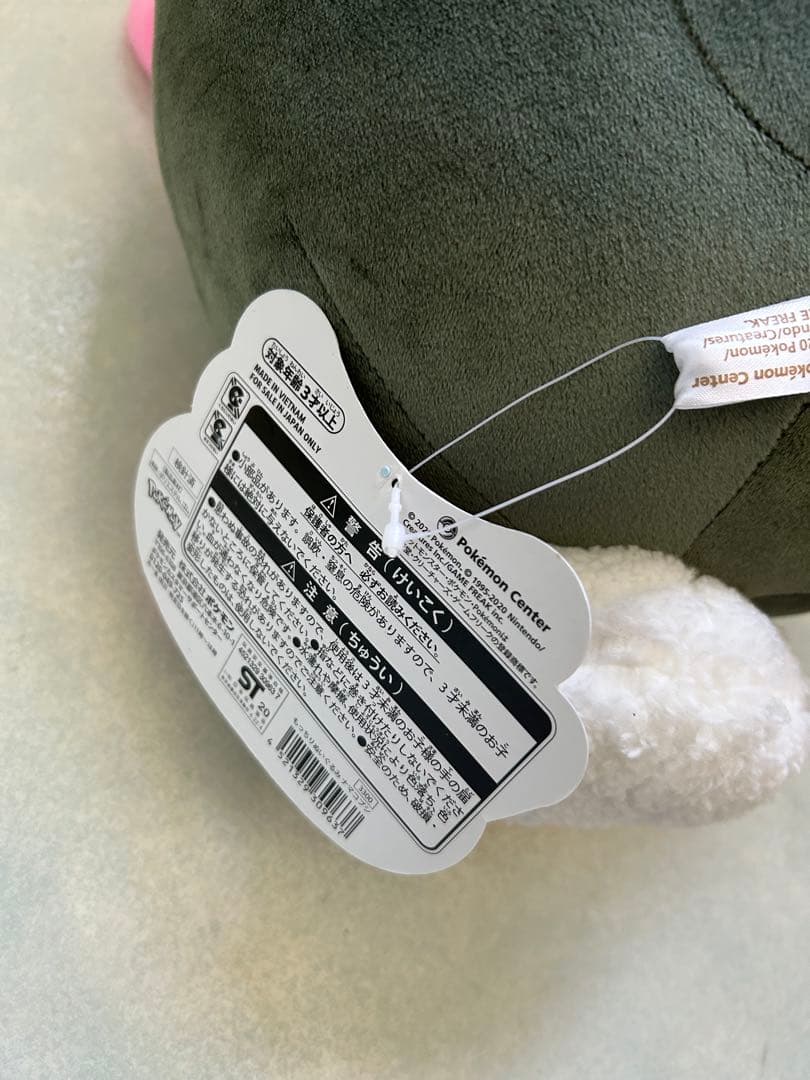 ポケモンセンター　ぬいぐるみ　3個セット