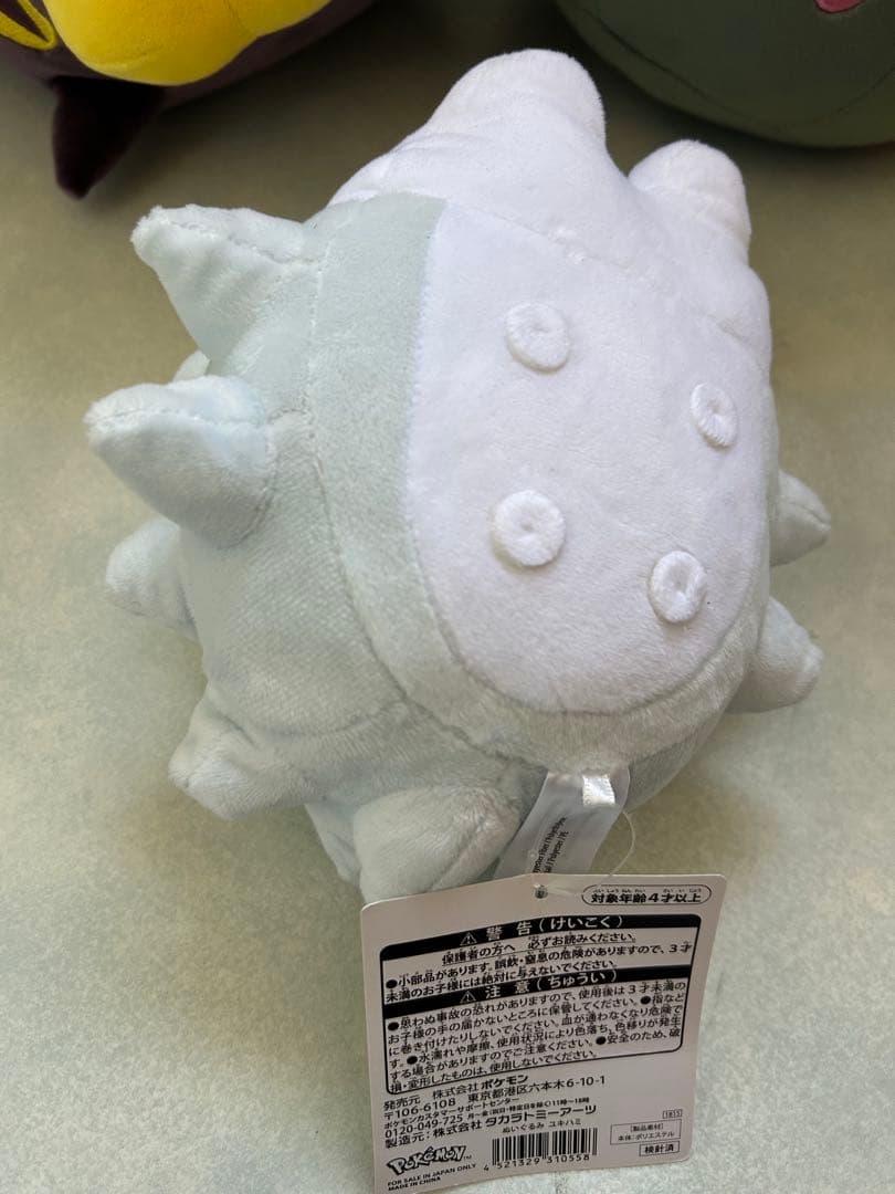 ポケモンセンター　ぬいぐるみ　3個セット