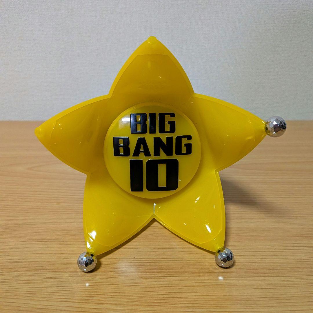 BIGBANG 10周年 ペンライトヘッド