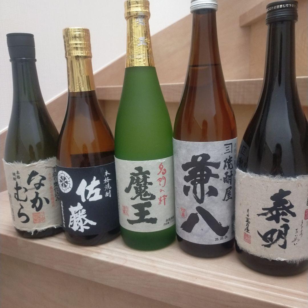 焼酎セット 720ml 5本