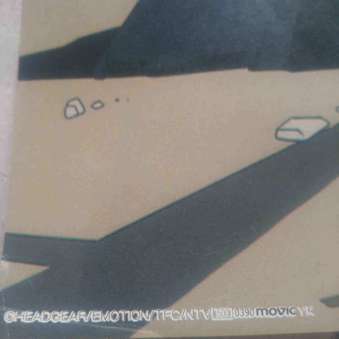 当時物 ポスター B2 機動警察パトレイバー ゆうきまさみ 希少 レア