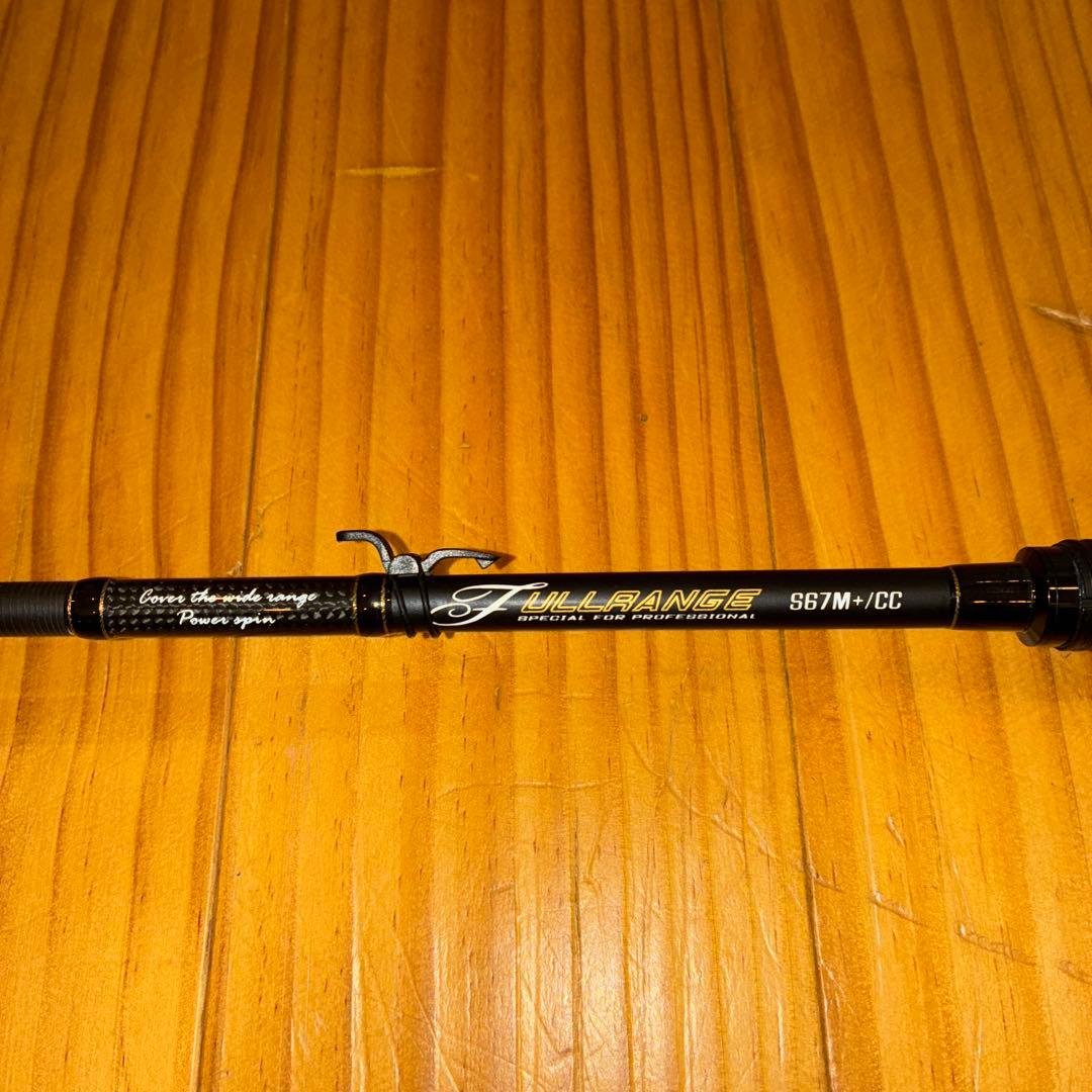 テイルウォーク フルレンジ CC 63M＋　67M ＋　2本セット