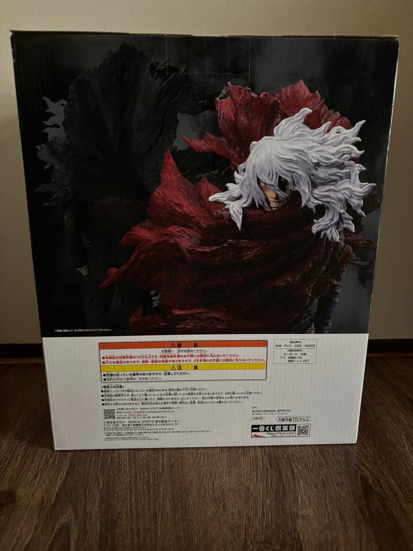 [ゆうちゃま] B賞死柄木弔 Ｃ賞荼毘×2