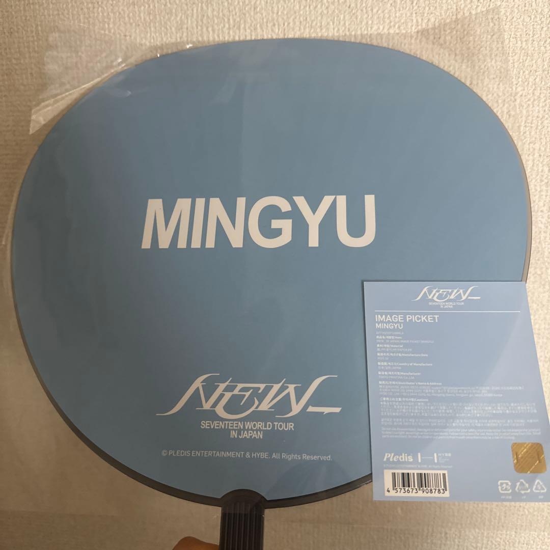 SEVENTEEN ミンギュ うちわ