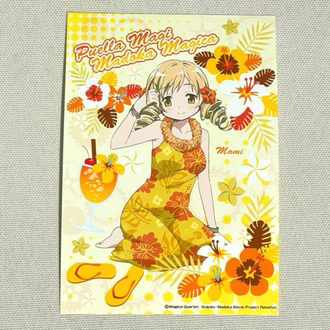 魔法少女まどかマギカ まどマギ ローソンプリント ブロマイド ハワイアン アロハ