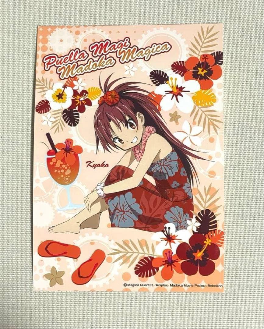 魔法少女まどかマギカ まどマギ ローソンプリント ブロマイド ハワイアン アロハ