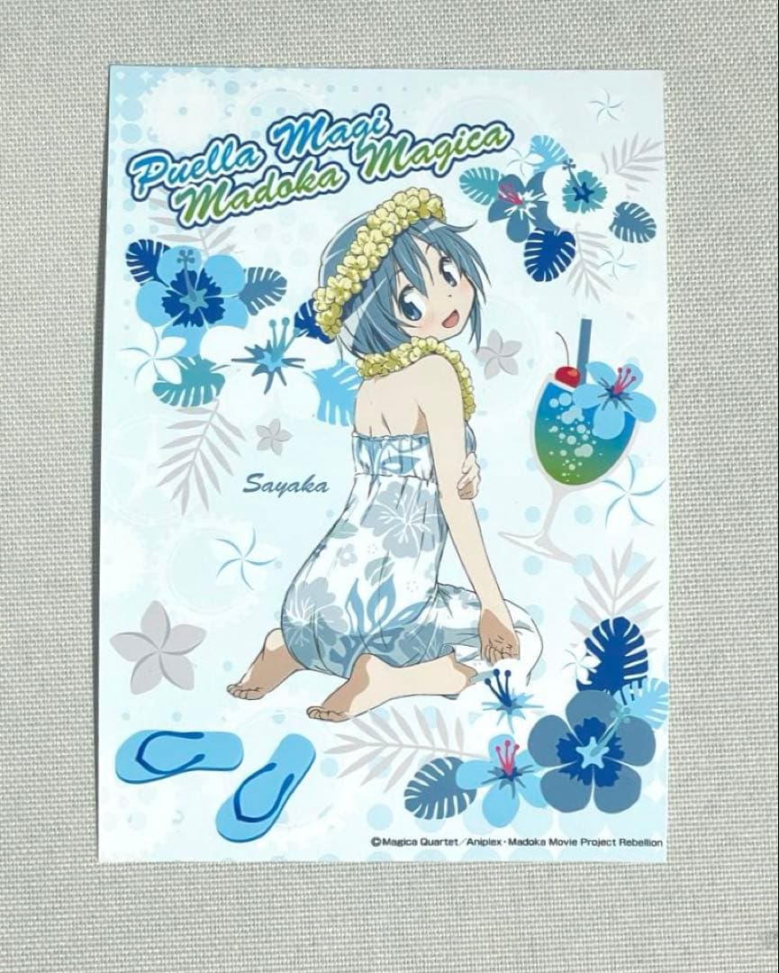 魔法少女まどかマギカ まどマギ ローソンプリント ブロマイド ハワイアン アロハ