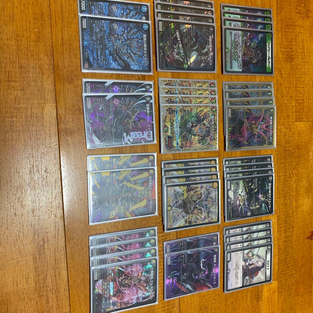 バロム　デッキ　バロムミステリー