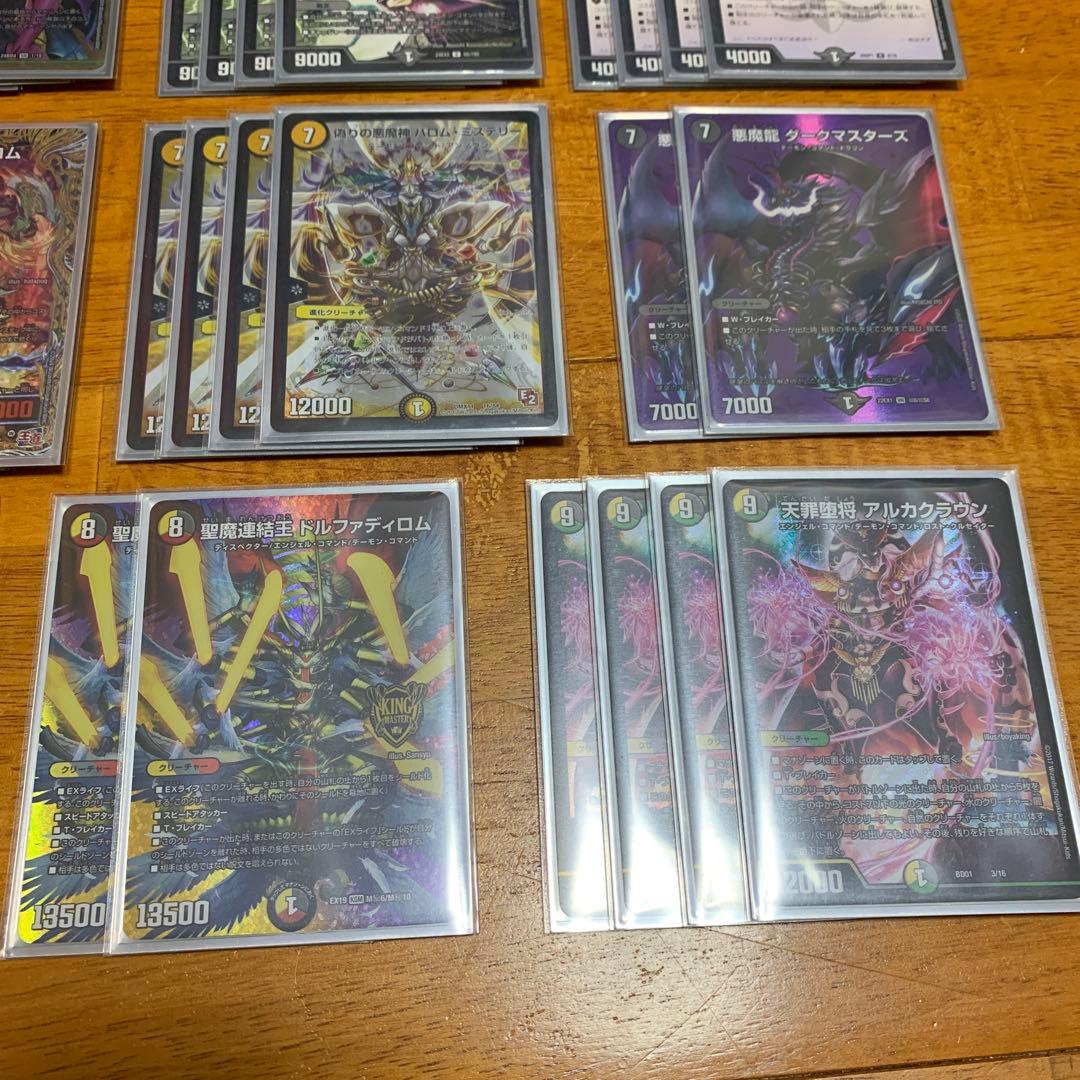 バロム　デッキ　バロムミステリー