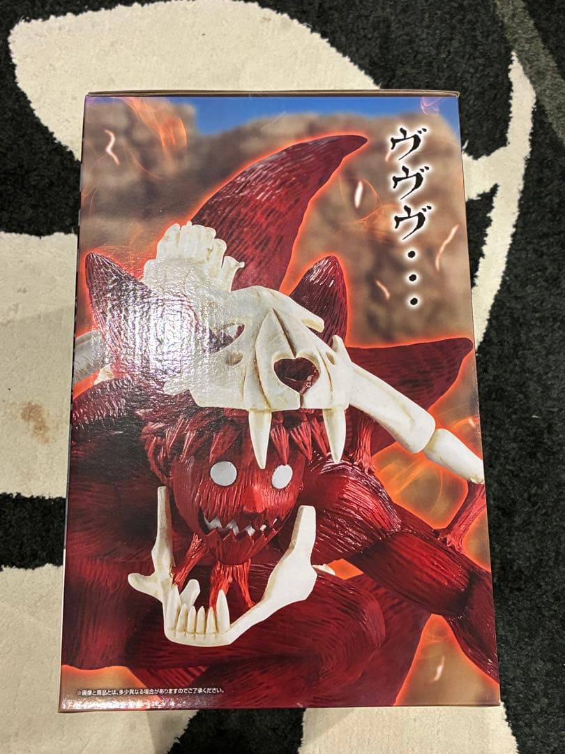 NARUTO 疾風伝一番くじ輪廻の嘆きと平和の懸け橋　ラストワンB.E.G賞