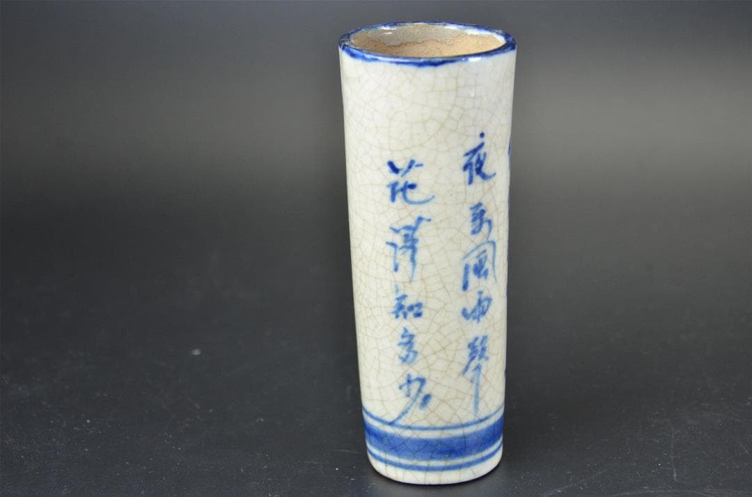 中国古玩 唐物 染付 漢詩 花瓶 景徳 磁器