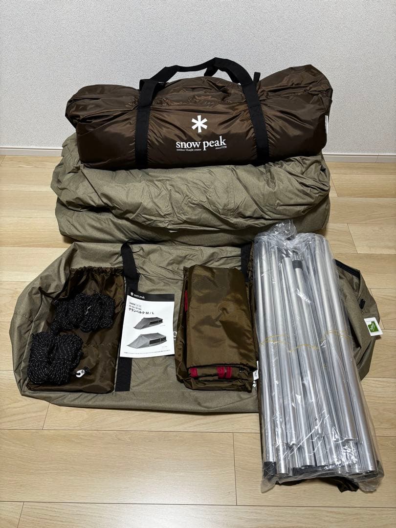 ぷら　スノーピーク グランベルク L
