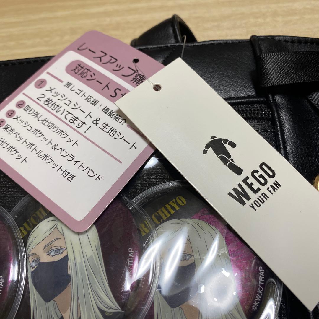 三途春千夜　痛バ　ウィゴー　レースアップ　痛バッグS ブラック