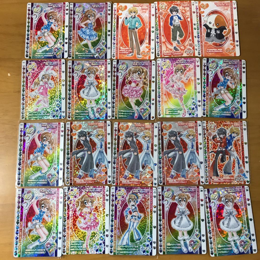 きらりん☆レボリューション　クルキラ ハッピーアイドルライフ 187枚＋カード表