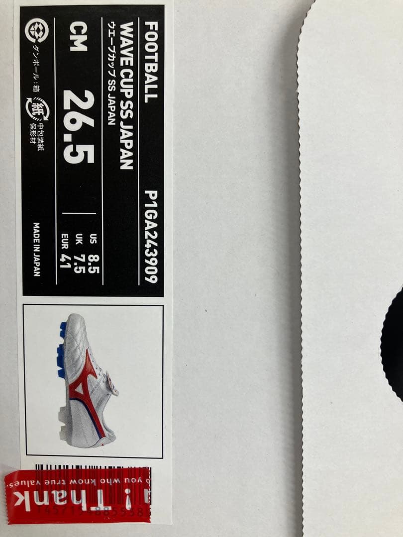 シューズ MIZUNO WAVE CUP SS JAPAN 265