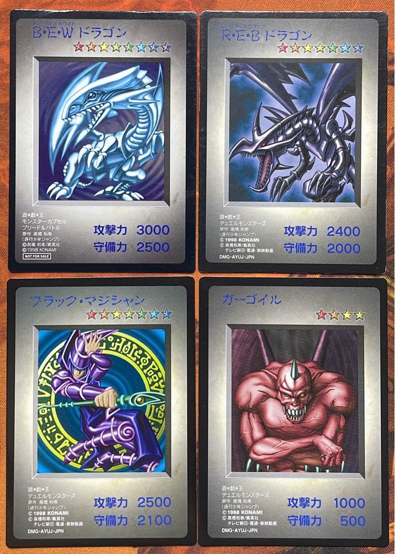 【遊戯王】モンスターカプセル【16枚セット】