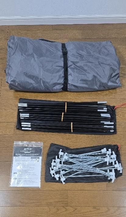 美品　ヴァストランド　トンネルテント　S タン