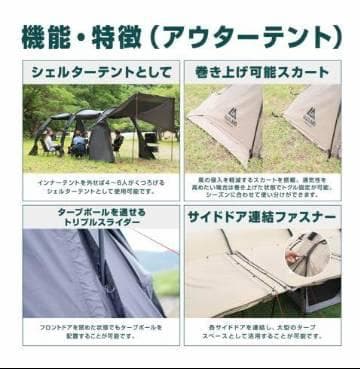 美品　ヴァストランド　トンネルテント　S タン