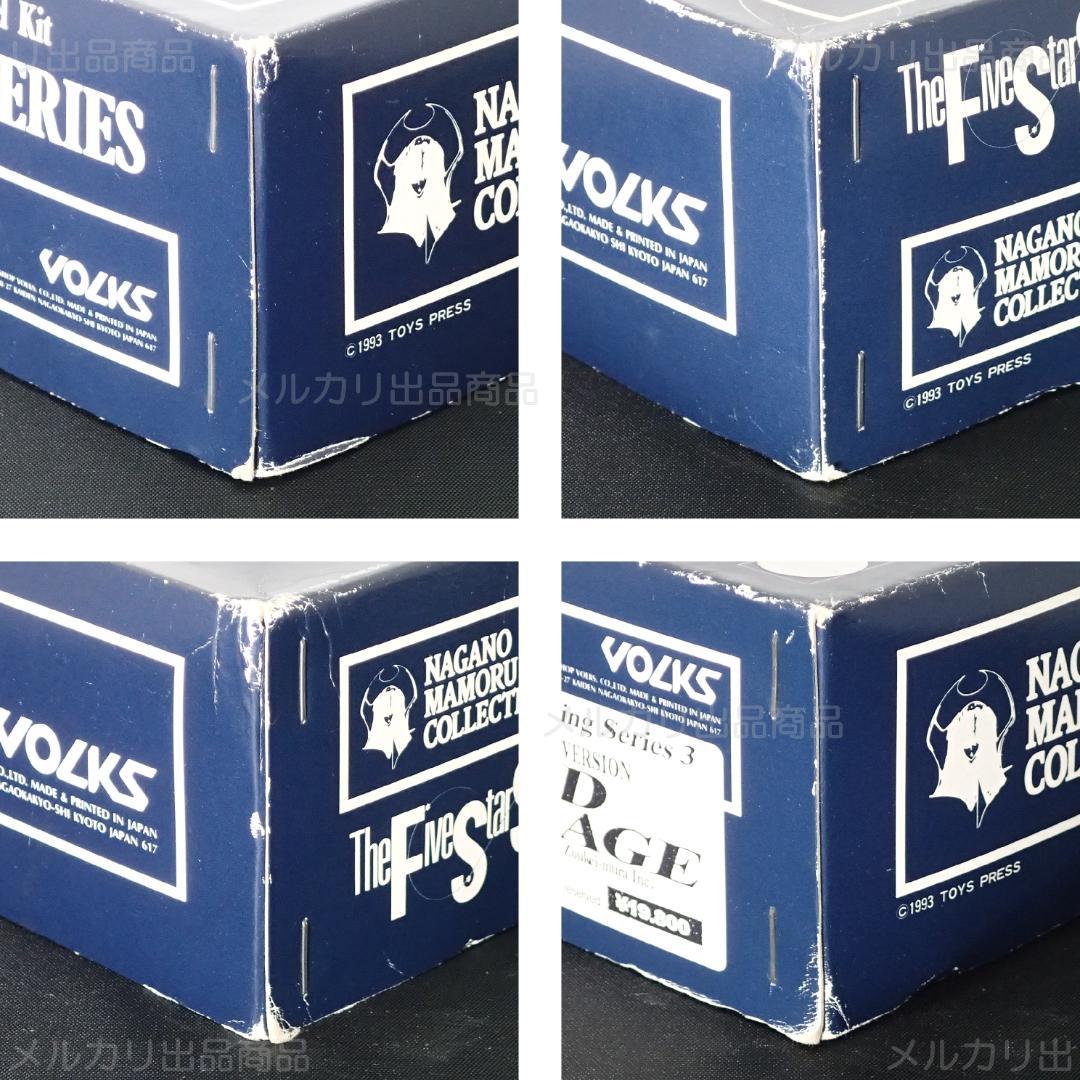 未開封 1/100 SPEED MIRAGE メカニカルムービングシリーズ 絶版