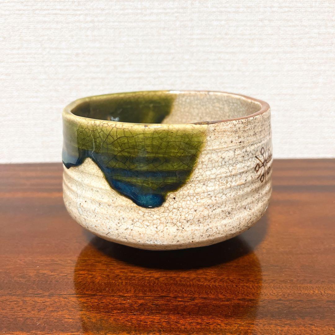 加藤春暁（造）織部焼茶碗 時代箱 仕覆 宝暦 江戸時代後期 茶道具