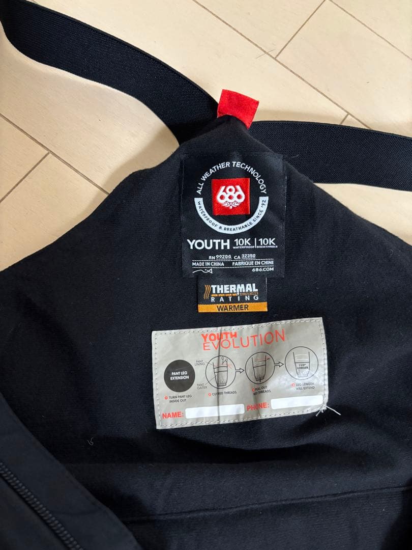 キッズスノーボード ウェアセット