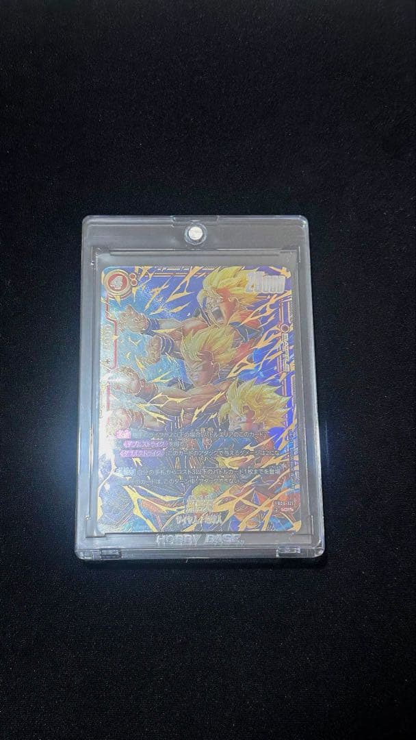 ドラゴンボールフュージョンワールド/孫悟天/スーパーパラレル/SCR