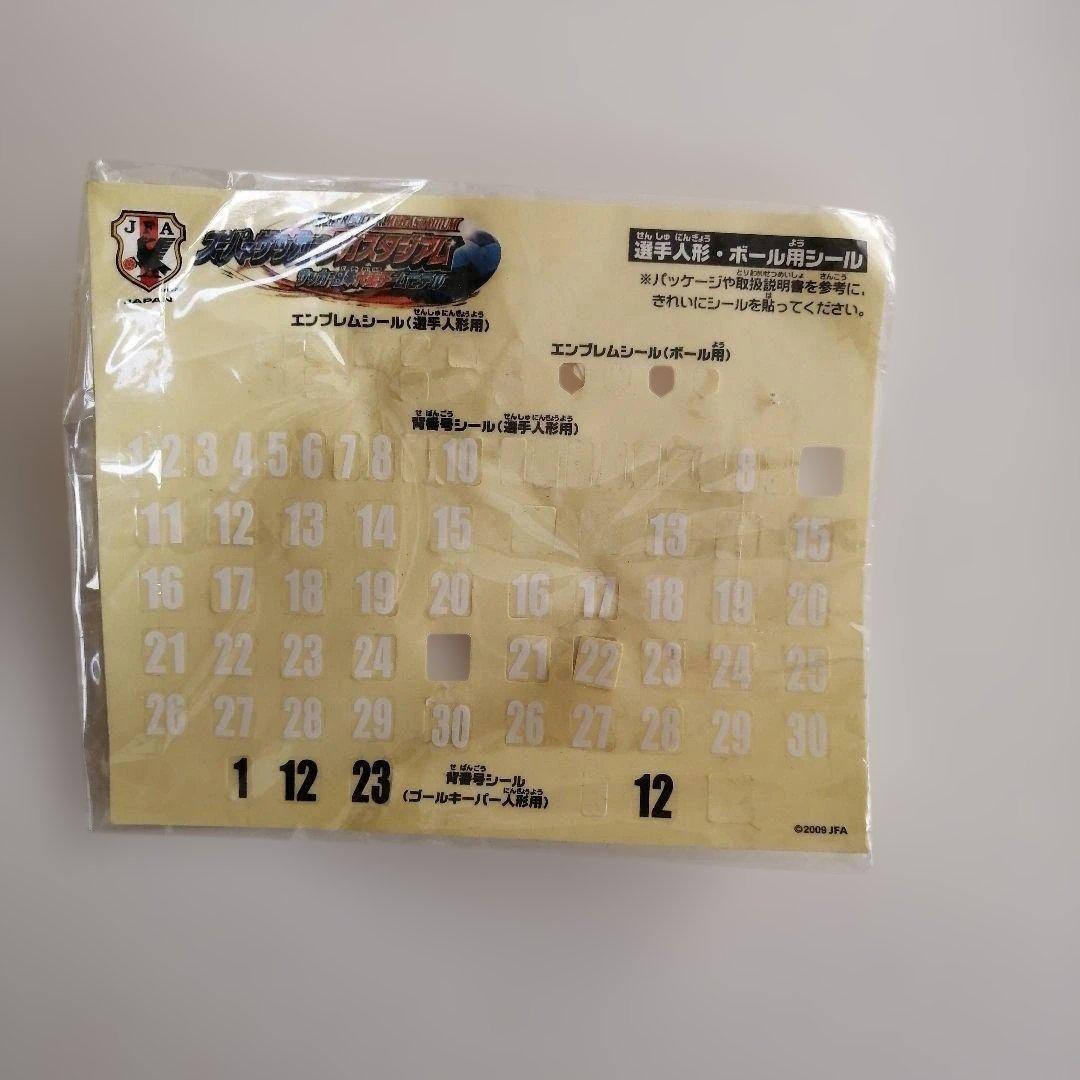 エポック社 サッカー盤 ボードサッカーゲーム 巨大サイズ ボードゲーム