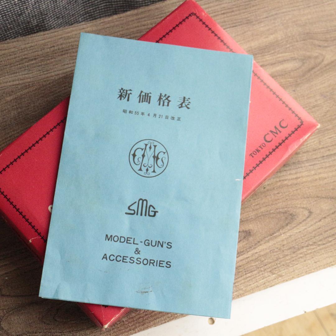 CMC チーフ1型 （ 金属製 モデルガン チーフスペシャル ）