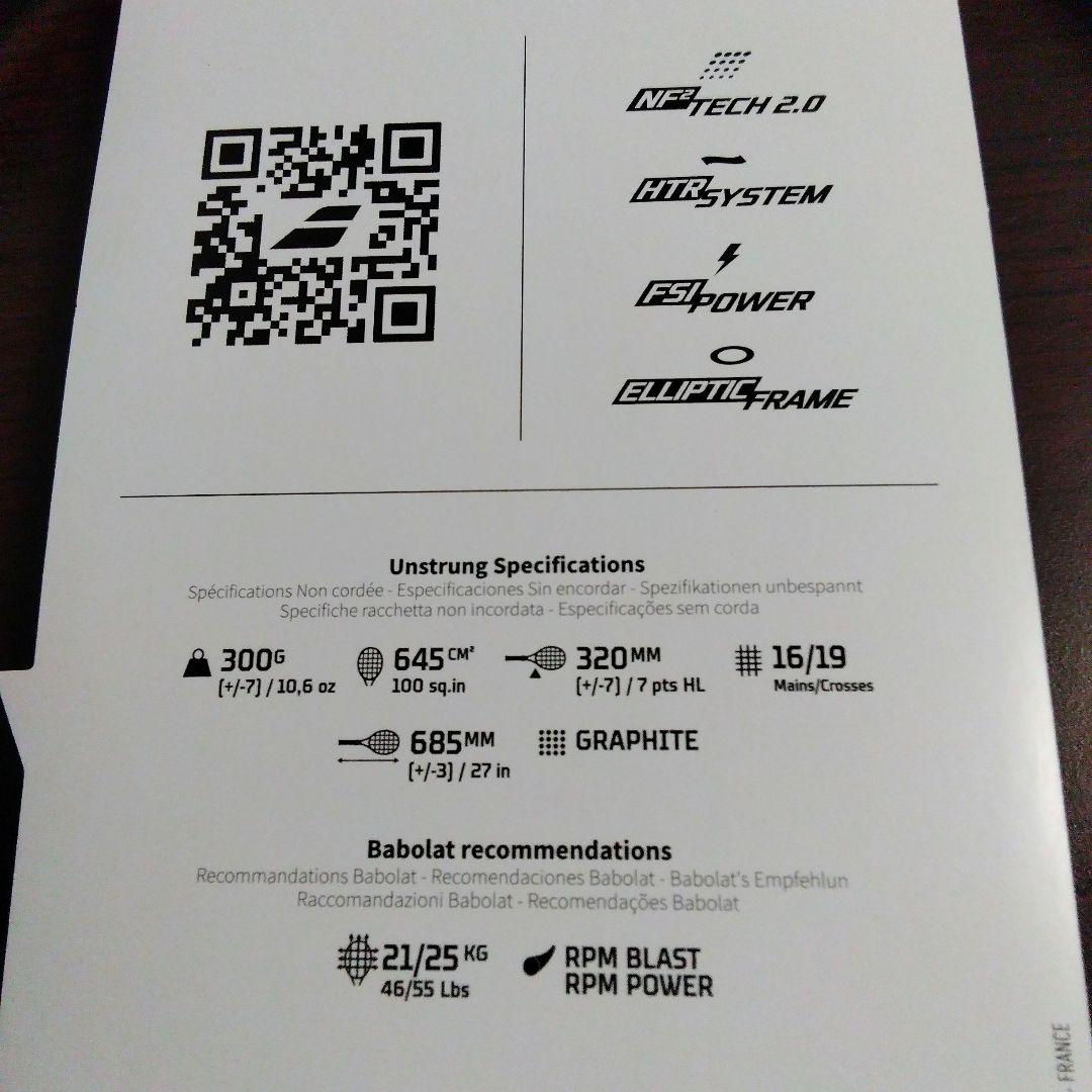 【新品未使用】バボラ ピュアドライブ 100 2025 G2