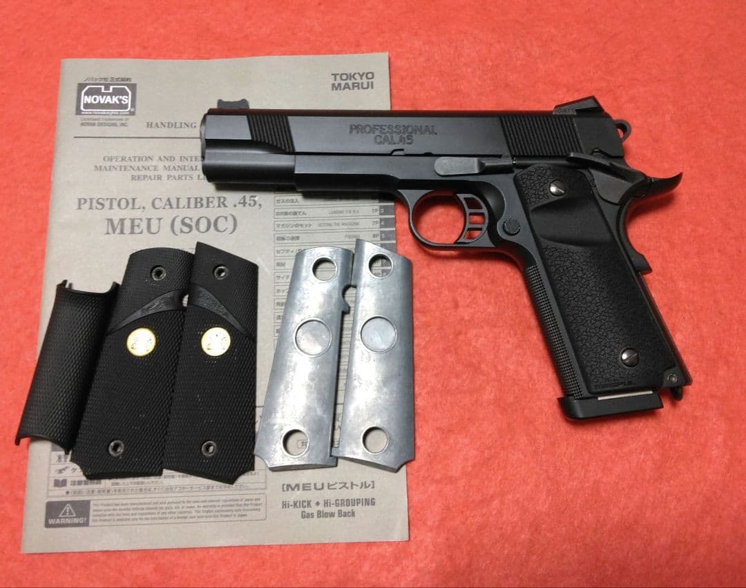 東京マルイ MEU ブローバック ガスガン カスタム