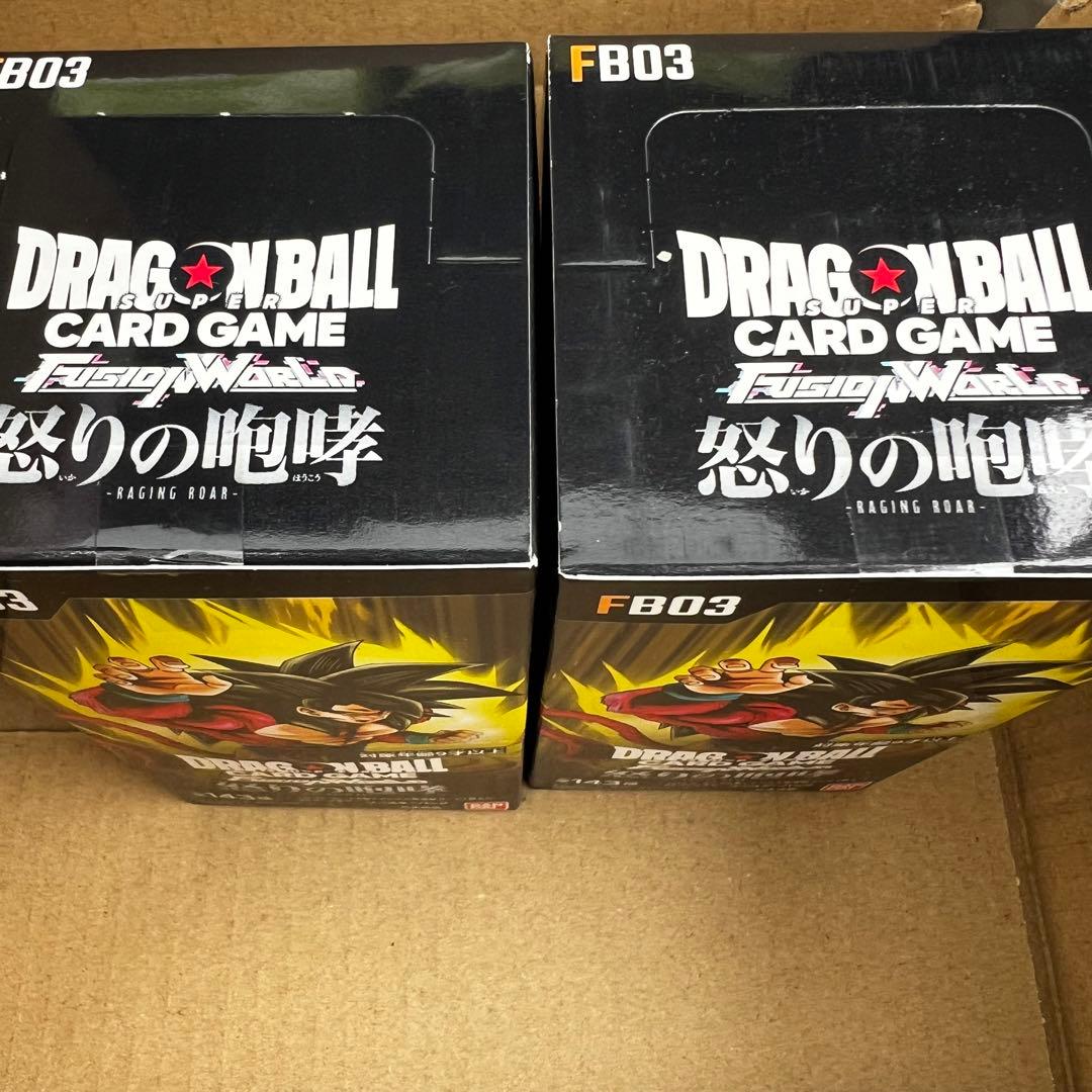 新品未開封　テープ付き　怒りの咆哮　box フュージョンワールド　ドラゴンボール