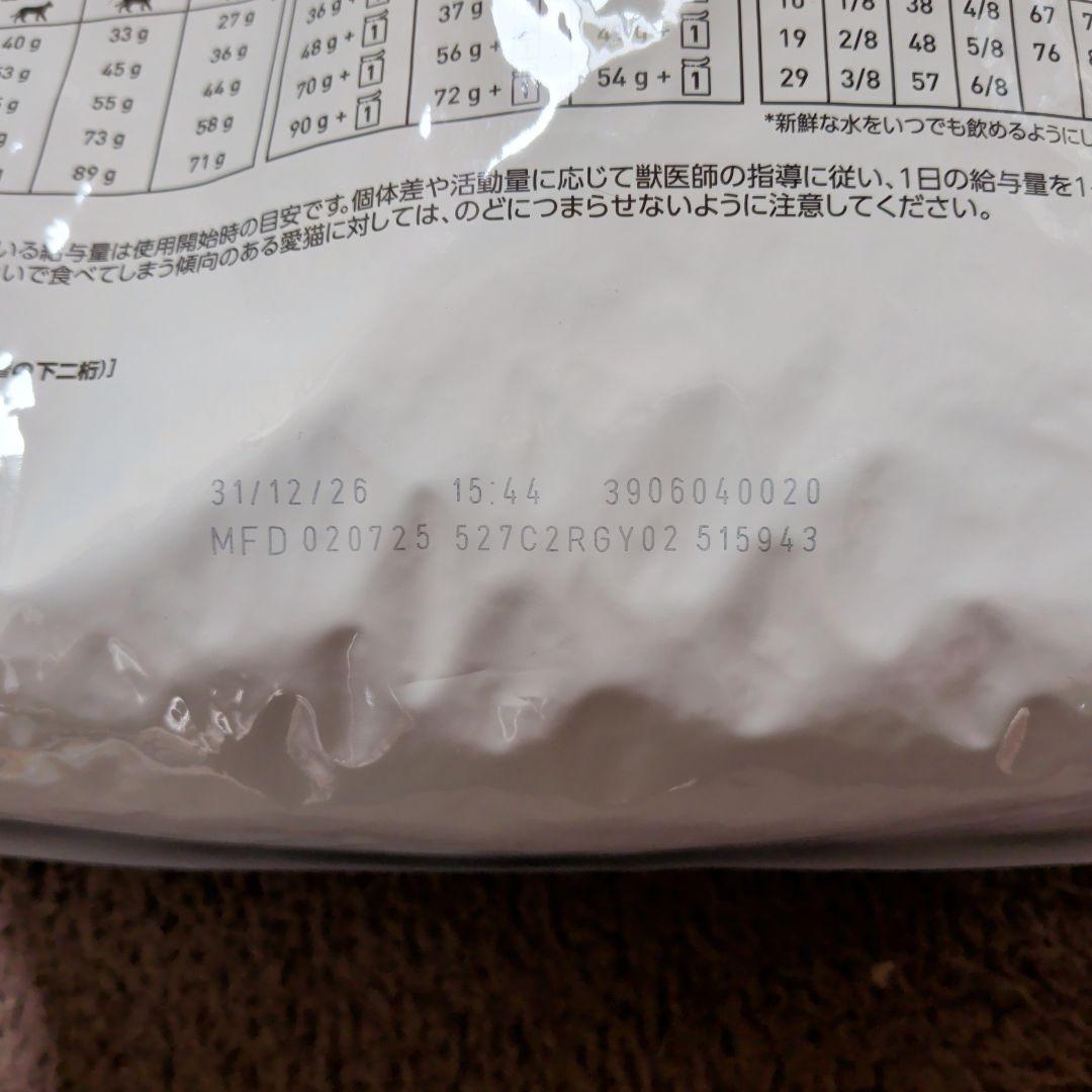 ロイヤルカナン 糖コントロールドライ 4kg