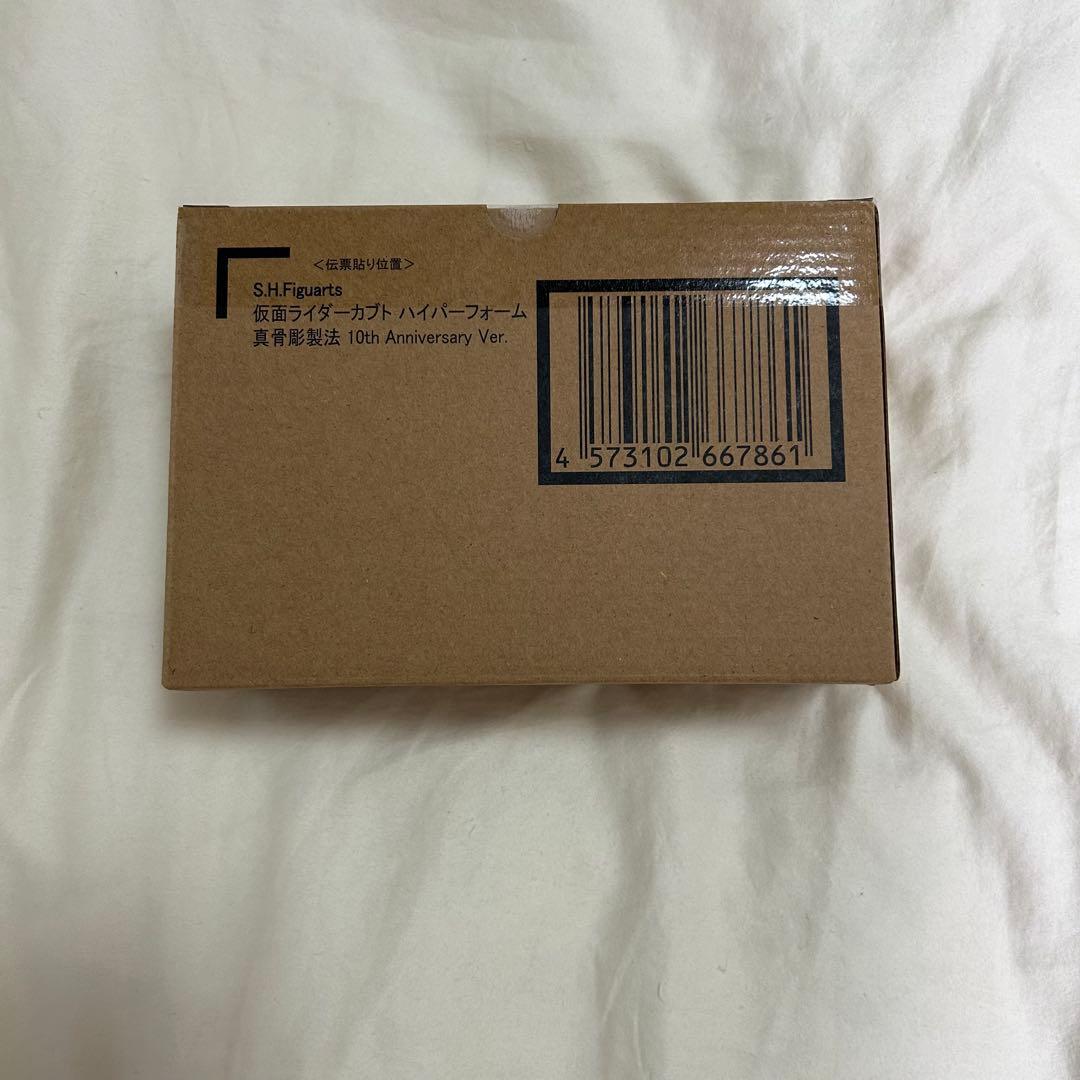 SHFiguarts 仮面ライダー カブト ハイパーフォーム 10周年記念