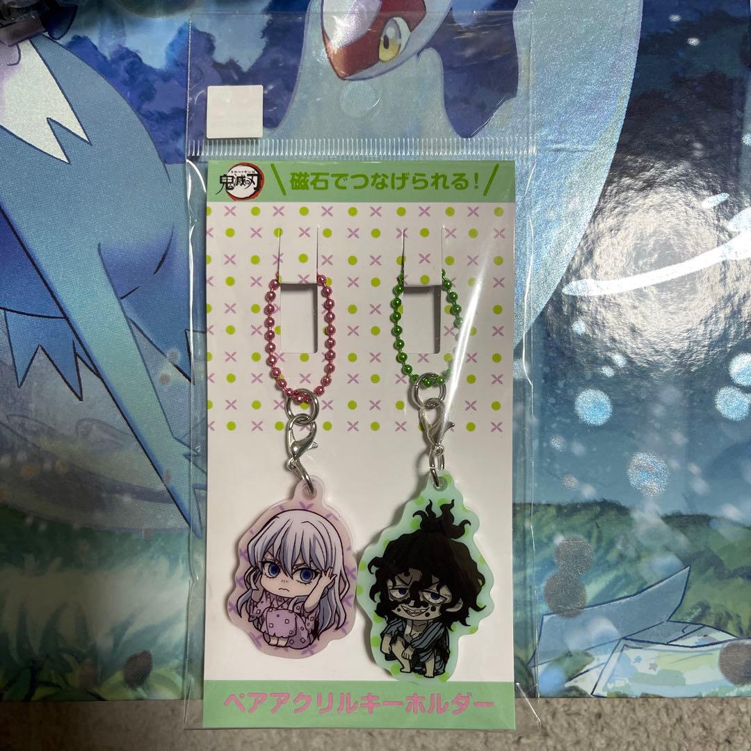プロフ必見‼️鬼滅の刃 堕姫.妓夫太郎つながるキーホルダー
