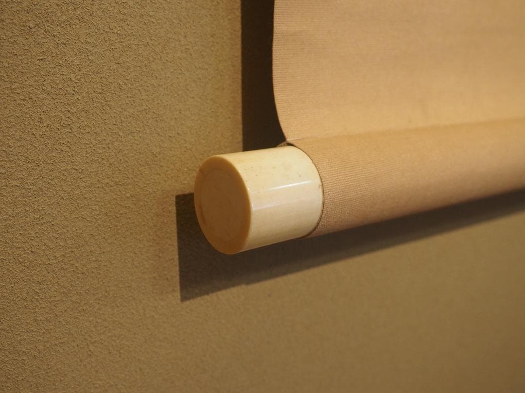 望月玉川自筆『わらびの図』掛軸