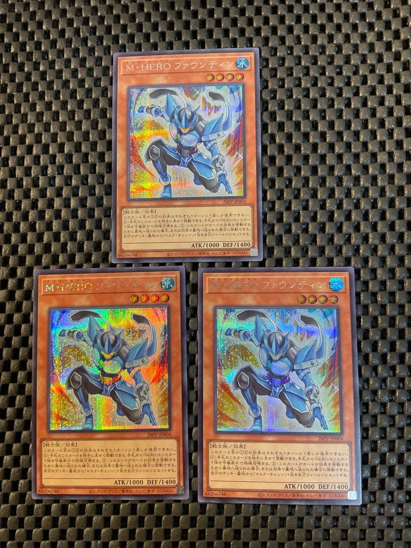 遊戯王 MHERO ファウンティン シークレット 26PP 3枚 まとめ売り
