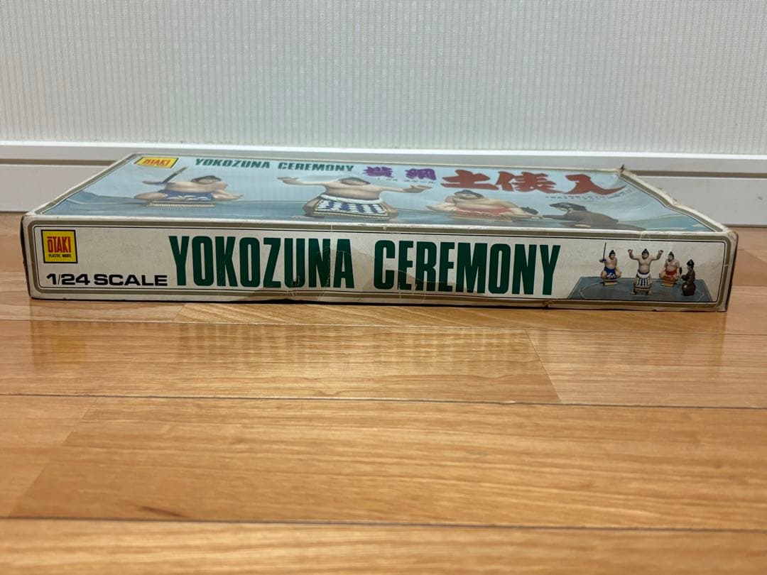オオタキ 1/24 横綱 土俵入 プラモデル 未組立 大相撲