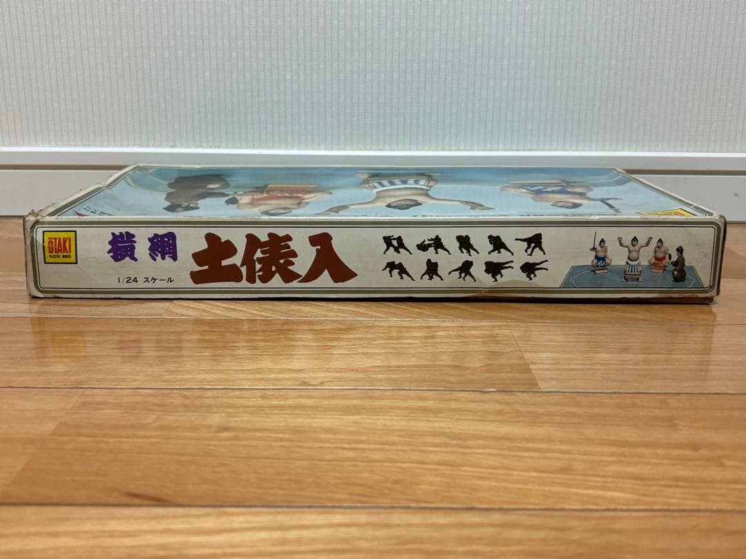 オオタキ 1/24 横綱 土俵入 プラモデル 未組立 大相撲