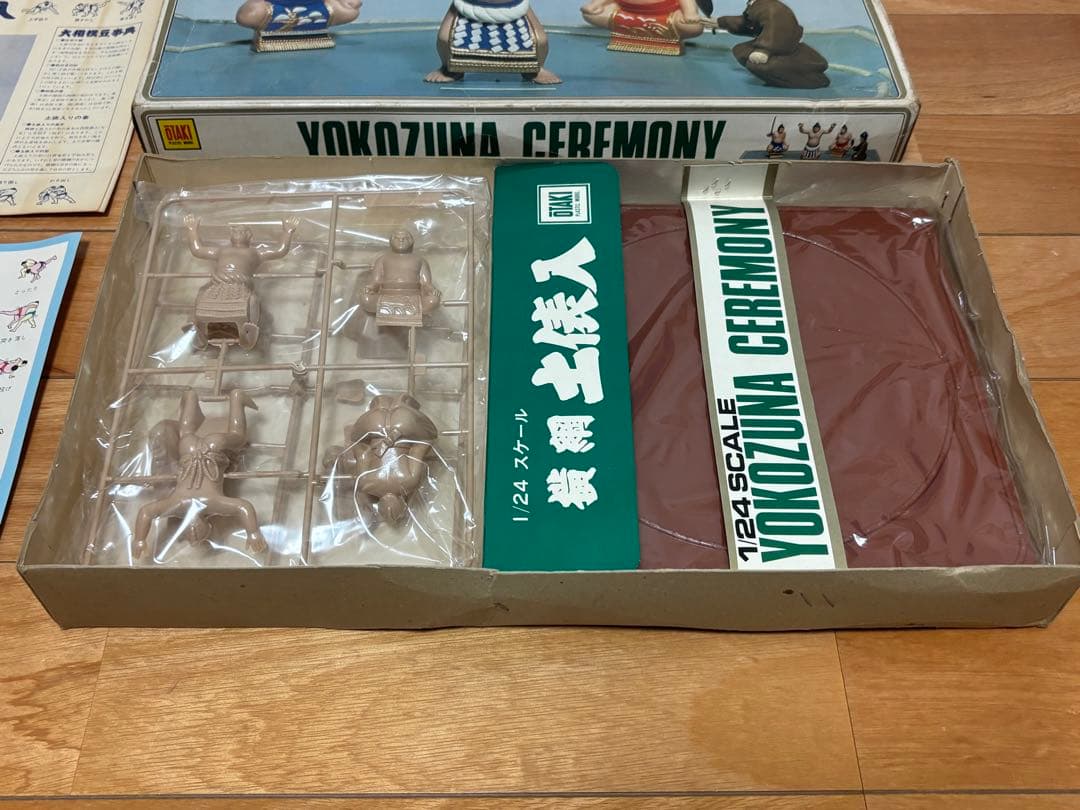 オオタキ 1/24 横綱 土俵入 プラモデル 未組立 大相撲